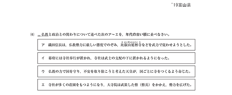 テーマ表