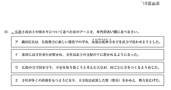 テーマ表
