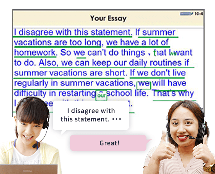 Your Essay