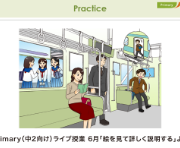 取り扱うテーマの例