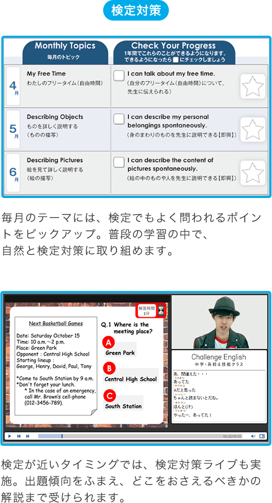 進研ゼミ会員向け有料オプション オンラインスピーキング 進研ゼミ中学講座 中ゼミ