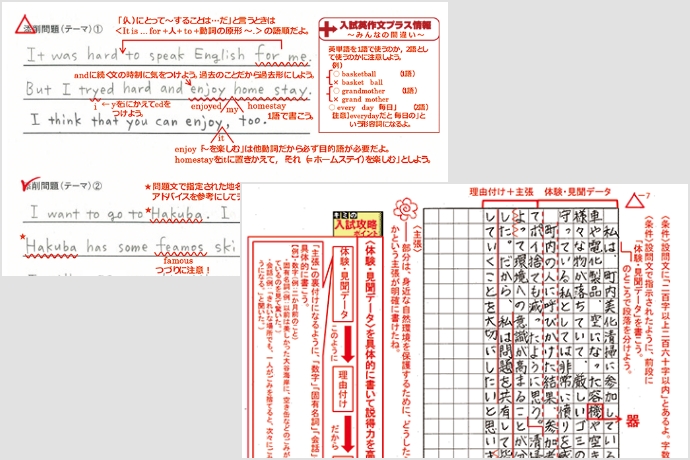 合格力UP！ワーク＆添削 | 進研ゼミ中学講座 | 中学生向け通信教育 | 高校受験