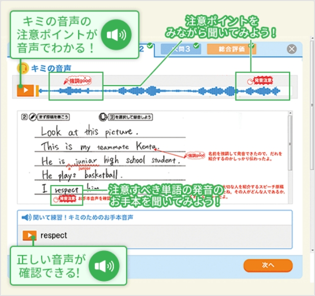 合格力UP！ワーク＆添削 | 進研ゼミ中学講座 | 中学生向け通信教育 | 高校受験