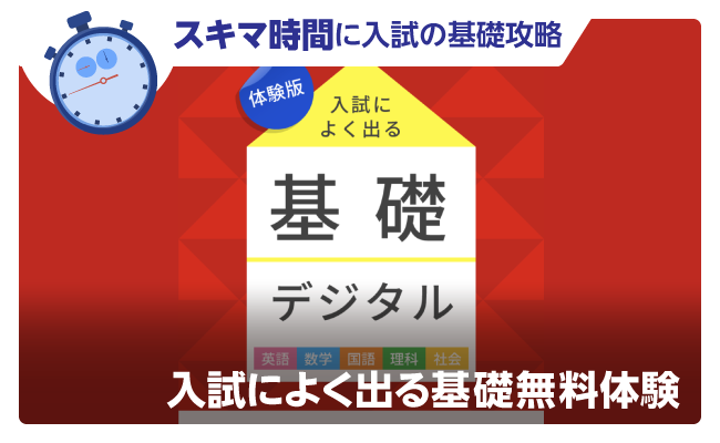 お値下げ‼️【Benesse】得点力学習5本セット❣️ 受験　高校　中学生　中3 ゲオ公式通販サイト/ゲオオンラインストア【中古】得点力学習