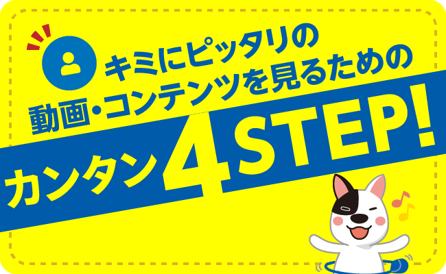 中学生のためのセンタープレーヤーの育て方 f5b1f112-9635-490c-906c-